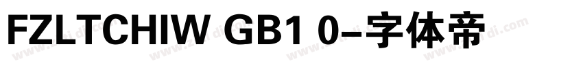 FZLTCHIW GB1 0字体转换